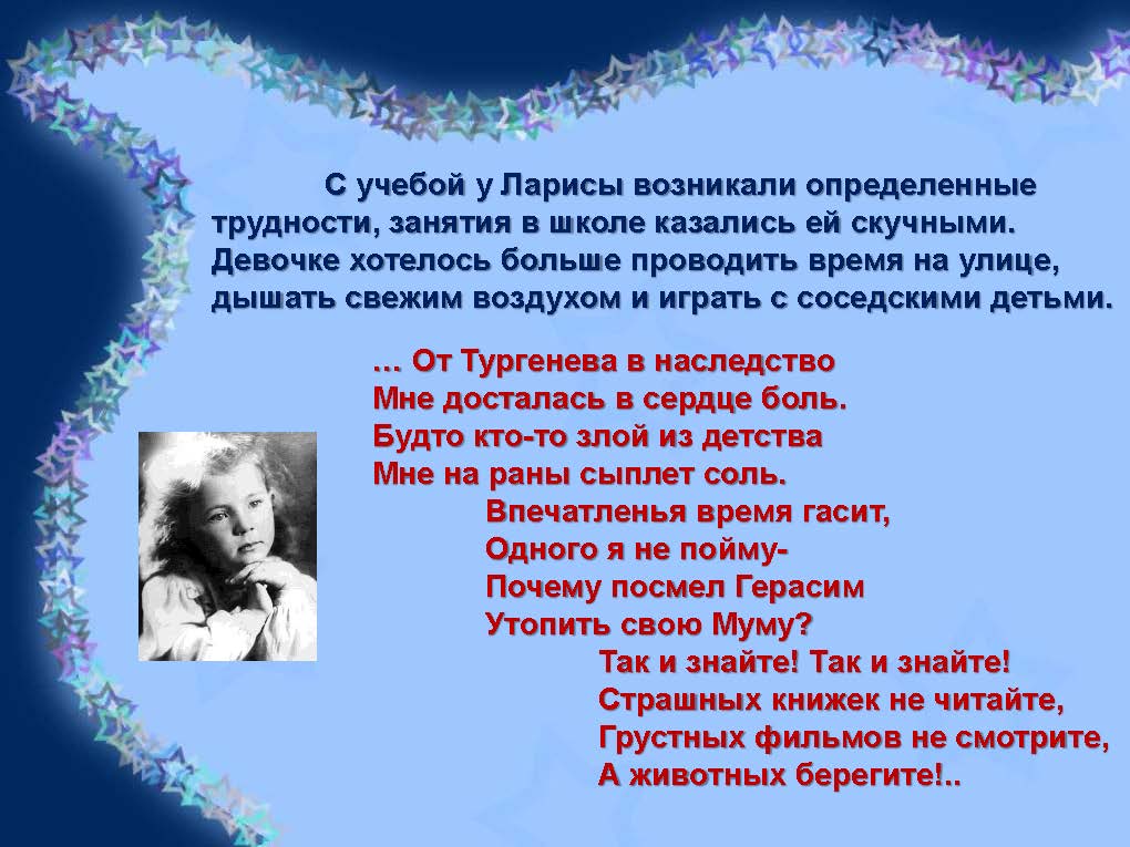 Как Лариса Рубальская похоронила мужа, мечты о материнстве и дружбу с Аллегровой